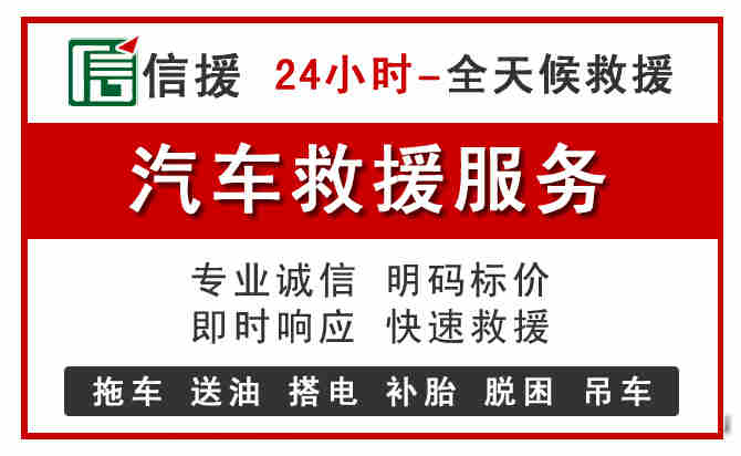 大连汽车送油救援 (8).jpg