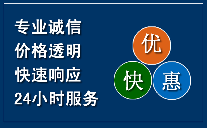 大连汽车救援送柴油