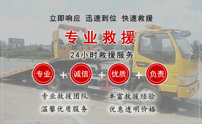  大连汽车中途送油救援电话